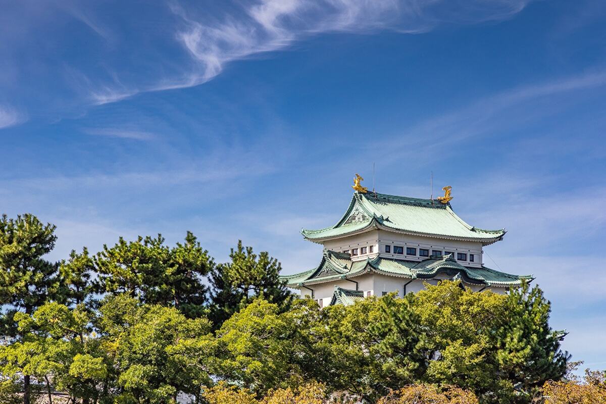 Nagoya